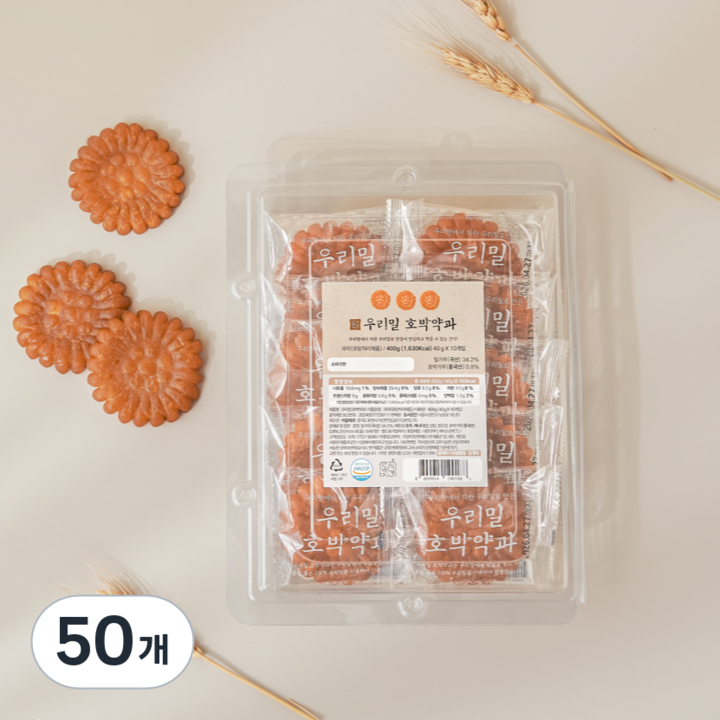 도시곳간 국산밀로 만든 우리밀 호박약과, 50개, 40g