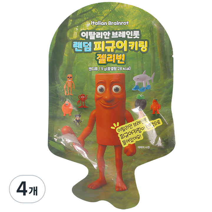 브레인롯 랜덤 피규어키링 젤리빈, 4개, 9g