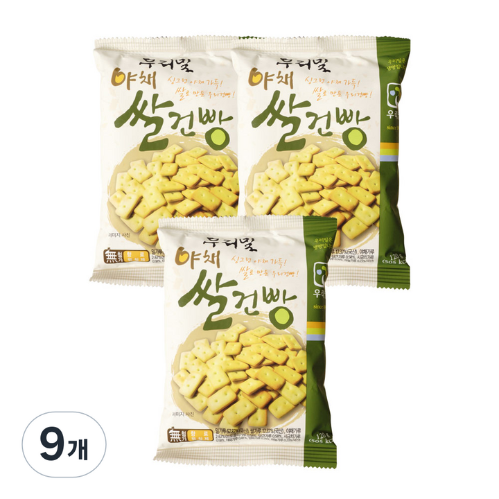 야채쌀건빵, 9개, 120g