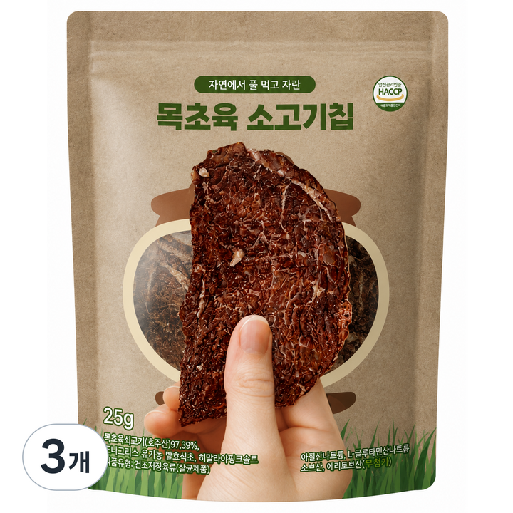 [프레셔스네이처] 엄마들 1위 고기까까 자연에서 풀 먹고 자란 목초육 소고기칩 비프칩, 3개, 25g