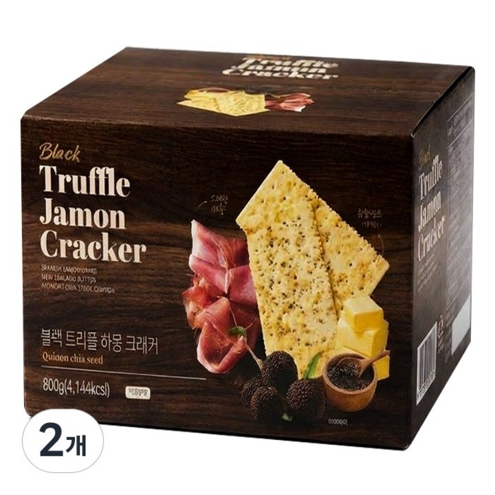 블랙 트러플 하몽 크래커, 2개, 800g