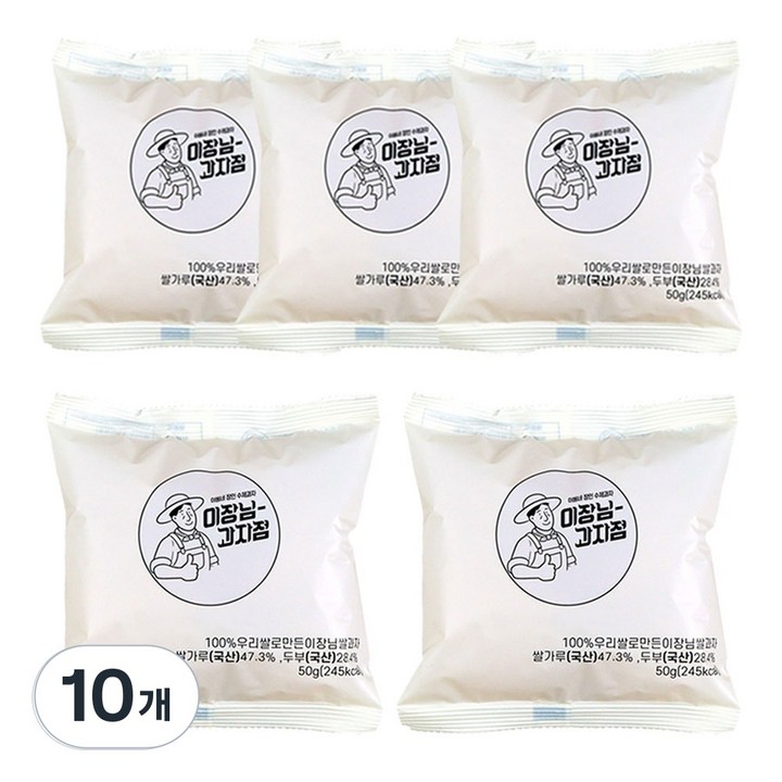 이장님과자점 국산콩 우리 쌀 두부과자, 10개, 50g