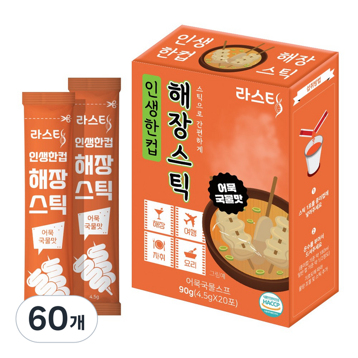 어묵티백 오뎅 스틱 국물 스프 라면 해장 다이어트 인생한컵해장스틱 (1박스 20개입), 4.5g, 60개