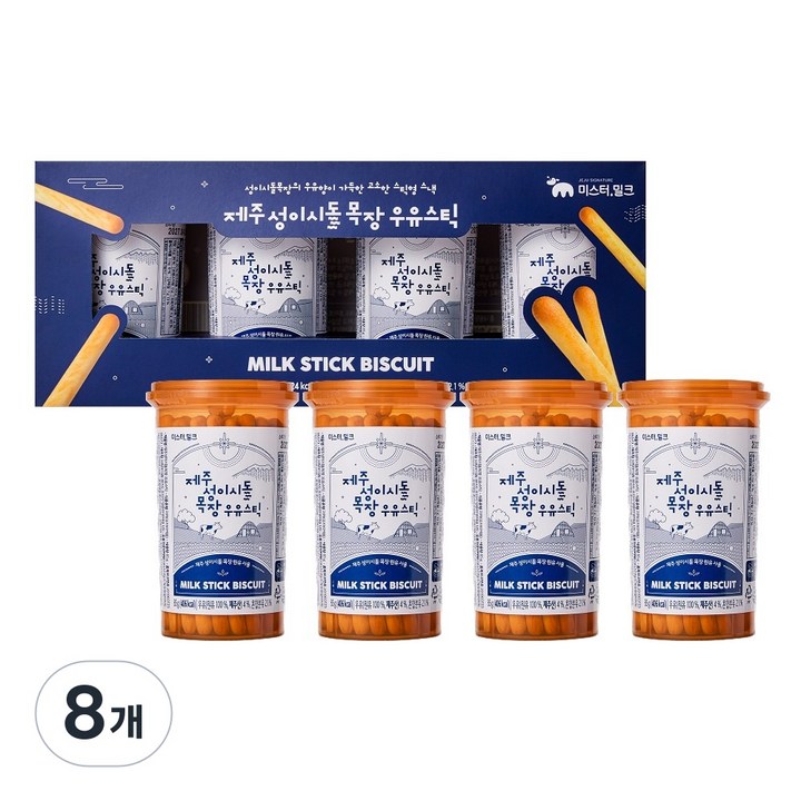 제주 성이시돌 목장 우유스틱, 8개, 85g