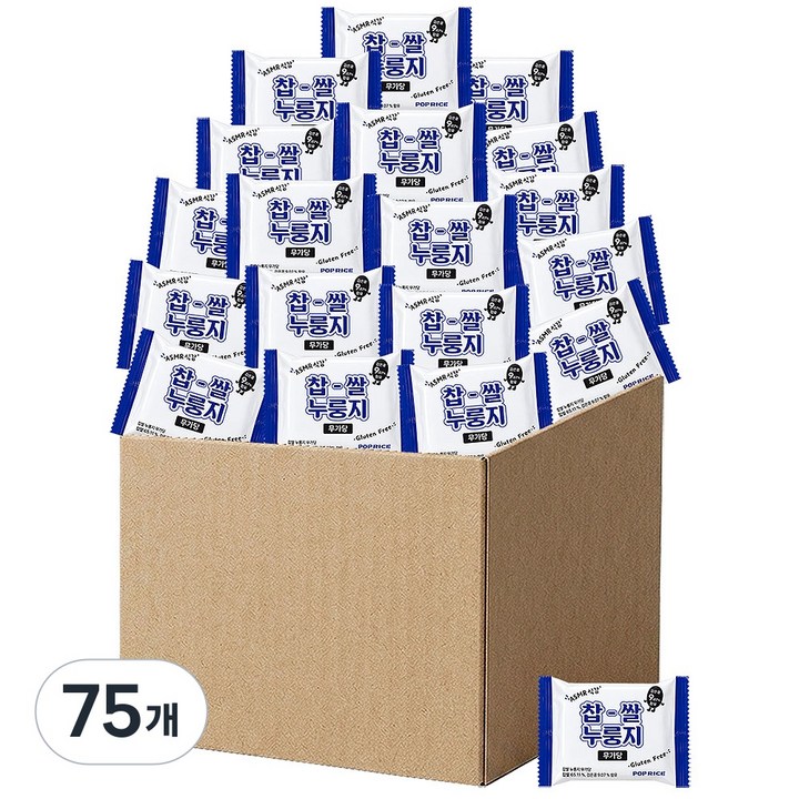 찹쌀 누룽지 검은콩 무가당 과자 고소한 개별포장 간식, 75개, 25g