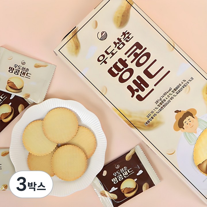 우도삼춘땅콩샌드 제주도특산품, 234g, 3박스