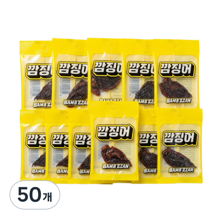 밤짠 깜징어 사무용 학생 간식, 5g, 50개