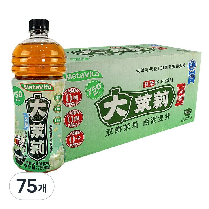 (배터짐) Matavita 대 자스민차 서호 용정차 무탕 중국명차 음료, 75개, 750ml