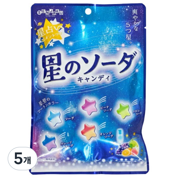 센자쿠 호시노 소다 캔디 일본 별사탕, 5개, 85g