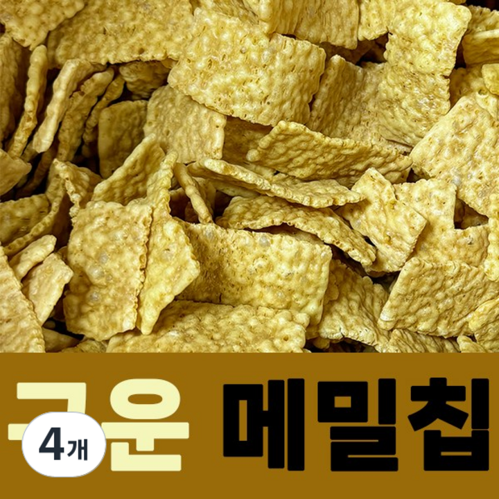 국내가공 기름제로 튀지기않은 구운 메밀칩 버큇칩 메밀과자 고소하고짭짤한 메밀칩, 4개, 100g