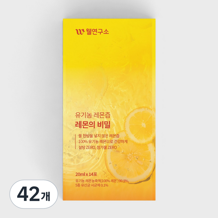 웰연구소 유기농레몬즙 레몬의 비밀 14개입, 3개, 280ml