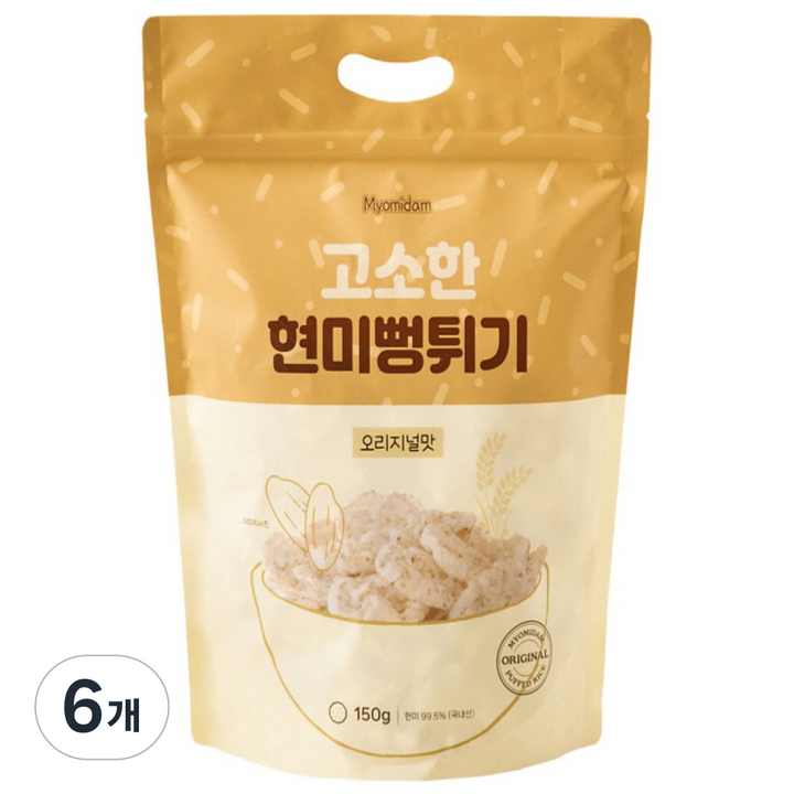 묘미담 국내산 현미뻥튀기 현미과자 대용량 오리지널맛, 6개, 150g