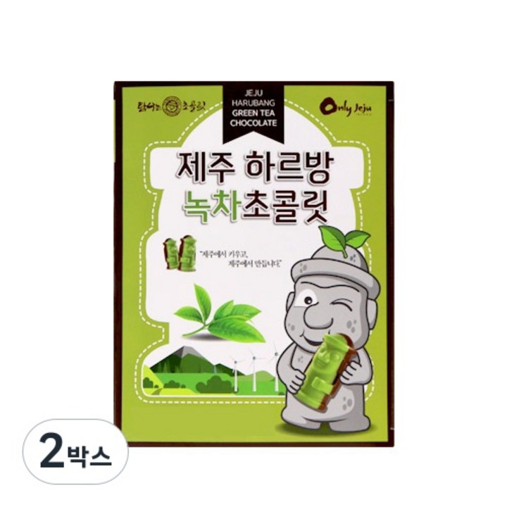 제주 하르방 녹차 초콜릿 여행선물 먹거리 특산품, 78g, 2박스