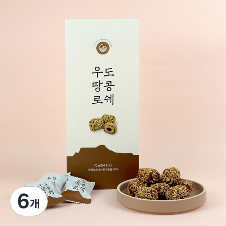 답례품 추천 제주 우도 땅콩 로쉐 오리지널, 70g, 6개