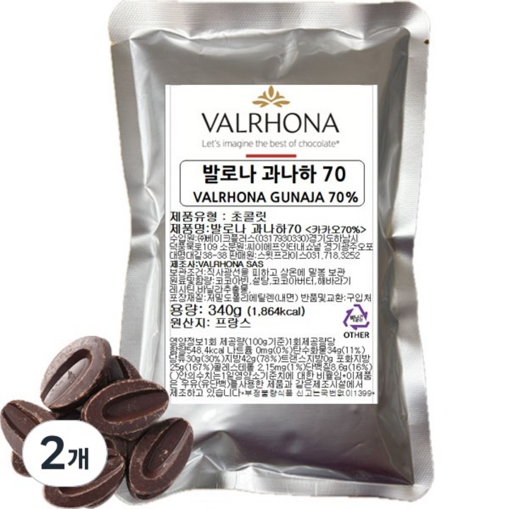 [프랑스산] 발로나 과나하 70% 다크 초콜릿, 2개, 340g