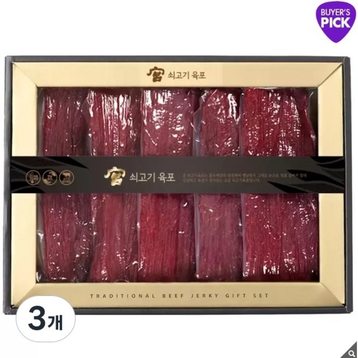 궁 육포 선물세트 750g 5세트명절선물 코스트코 소고기육포, 3개