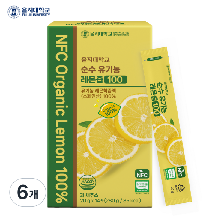 을지대학교 순수 유기농 레몬즙 100% NFC착즙 원액, 6개, 280g