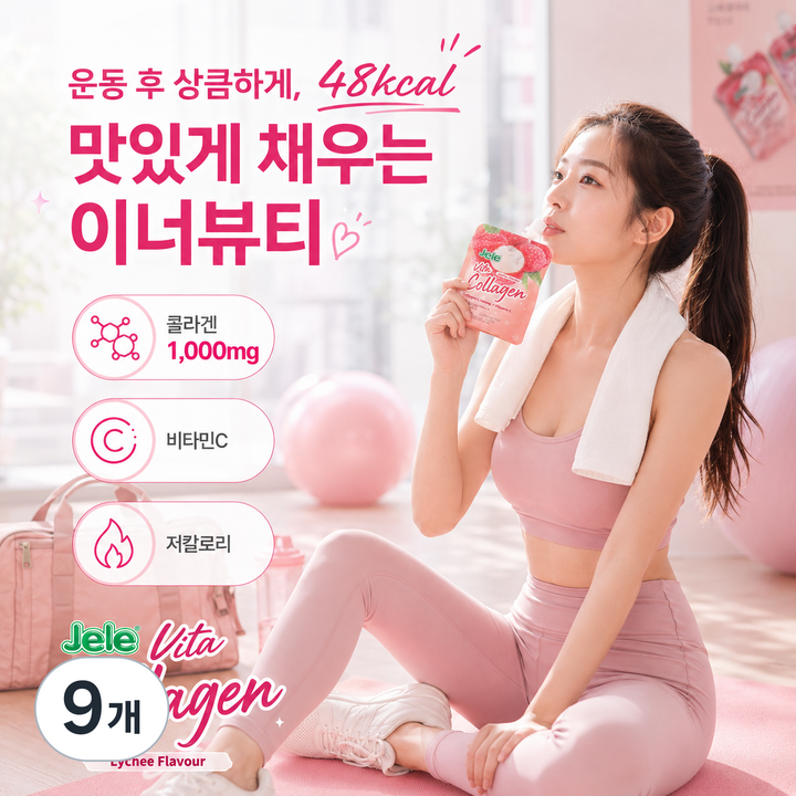 젤레 비타콜라겐 리치플레이버, 9개, 140ml