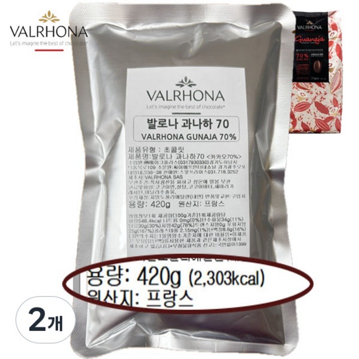 발로나 과나하 70% 다크 초콜릿 카카오70 프랑스초콜릿, 2개, 420g