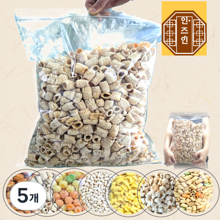 안주인몰 소금대롱과자 대용량 구운 간식 쌀 뻥튀기 술집 기본안주, 600g, 5개