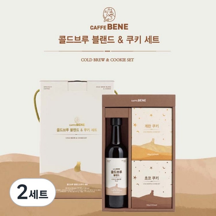 카페베네 콜드브루&쿠키 선물세트 - 콜드브루 375ml + 계란쿠키 + 초코쿠키, 2세트, 100g