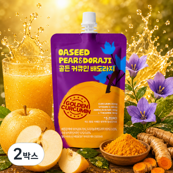 [OASEED] 골든 커큐민 착즙 배도라지 주스 14팩, 2박스, 840ml
