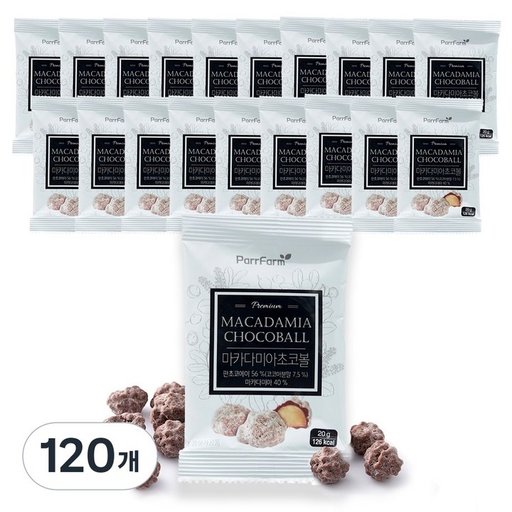 파르팜 마카다미아 초코볼, 20g, 120개