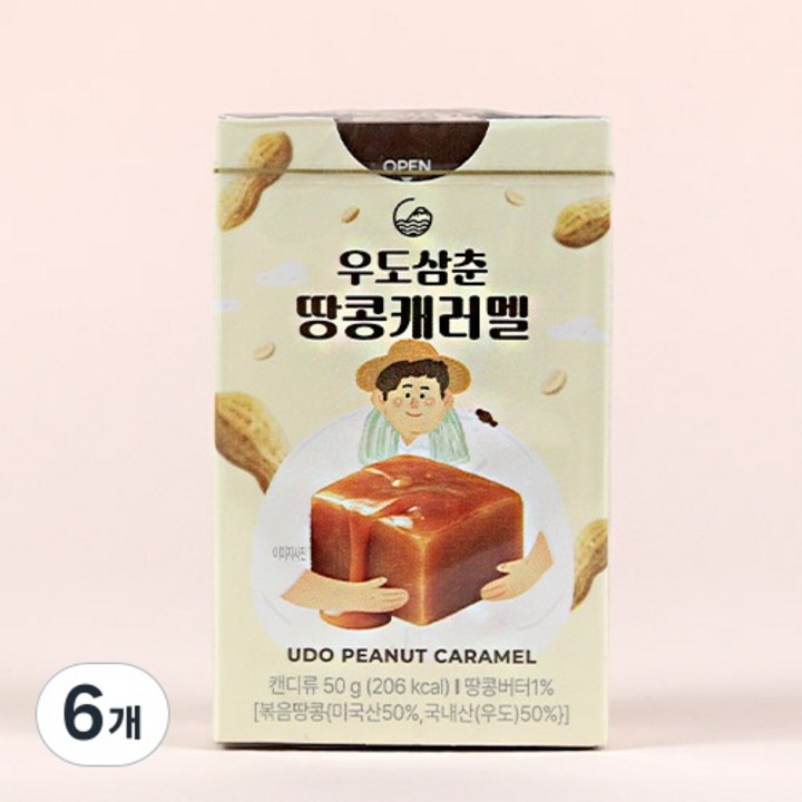 제주 아침미소목장 땅콩잼 캐러멜 캔디 제주도기념품 특산품, 6개, 50g