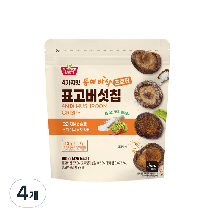 공식 보람바이오 4가지맛 통째 바삭 표고버섯칩, 4개, 100g