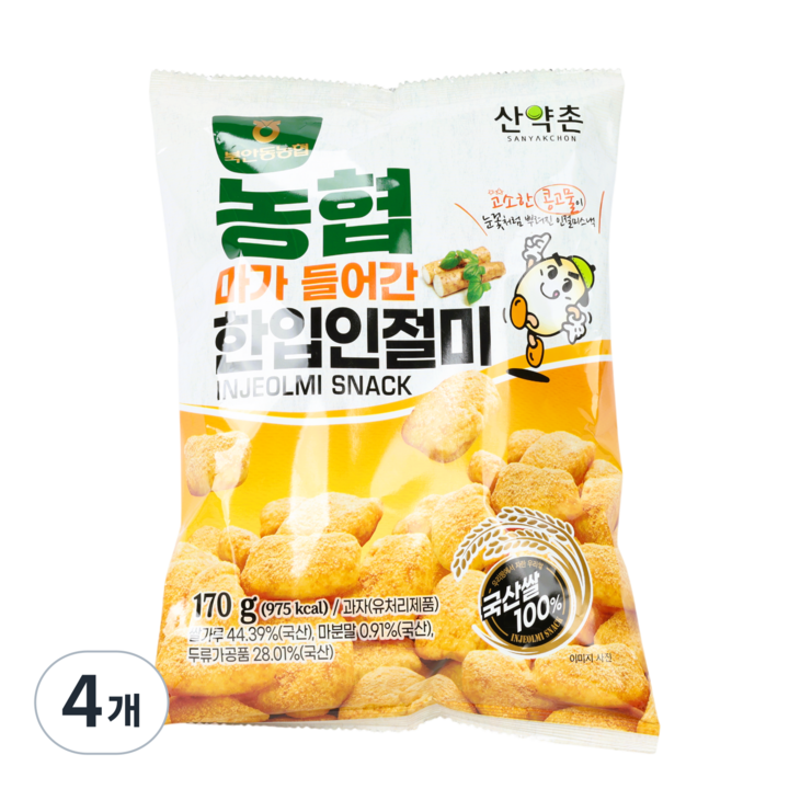 북안동농협 산약촌 마가들어간 한입인절미, 4개, 170g