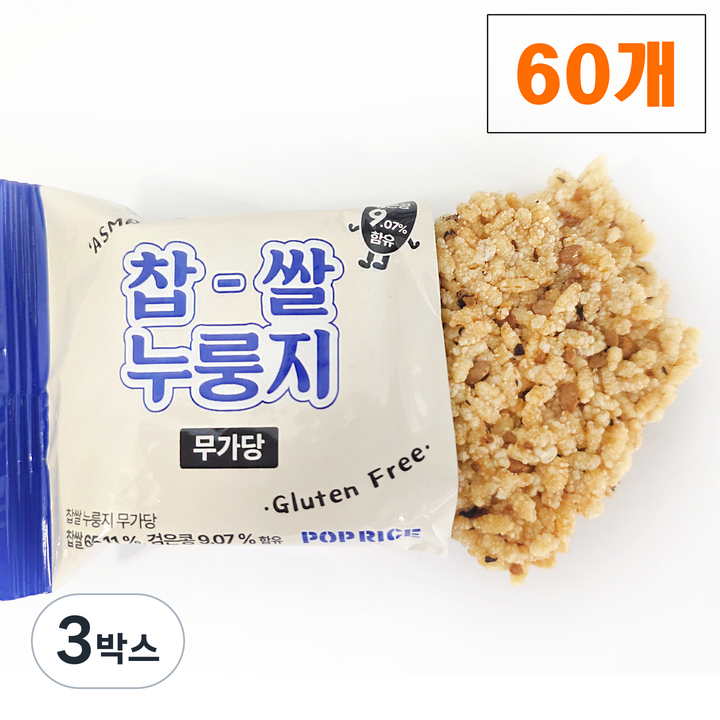 찹쌀 누룽지 과자 무가당 고소한맛 개별포장, 1.5kg, 3박스