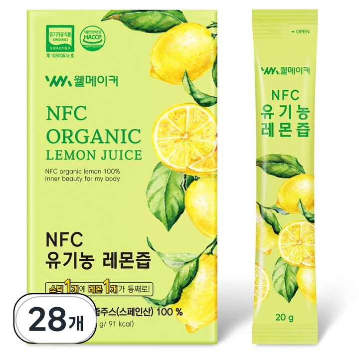 물 한방울도 넣지않고 1일1레몬 NFC 착즙 유기농 레몬즙 레몬수 원액 레몬즙물, 28개, 20g