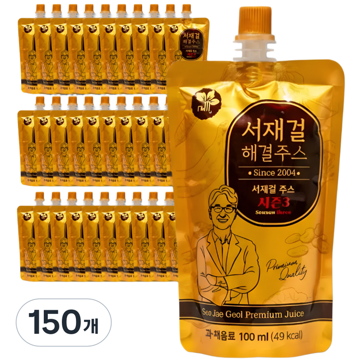 서재걸 해결주스 간편하게 건강한 하루 시작! 100% 천연재료 과일 야채 클렌징 맛있는 해톡주스 디톡스, 150개, 100ml