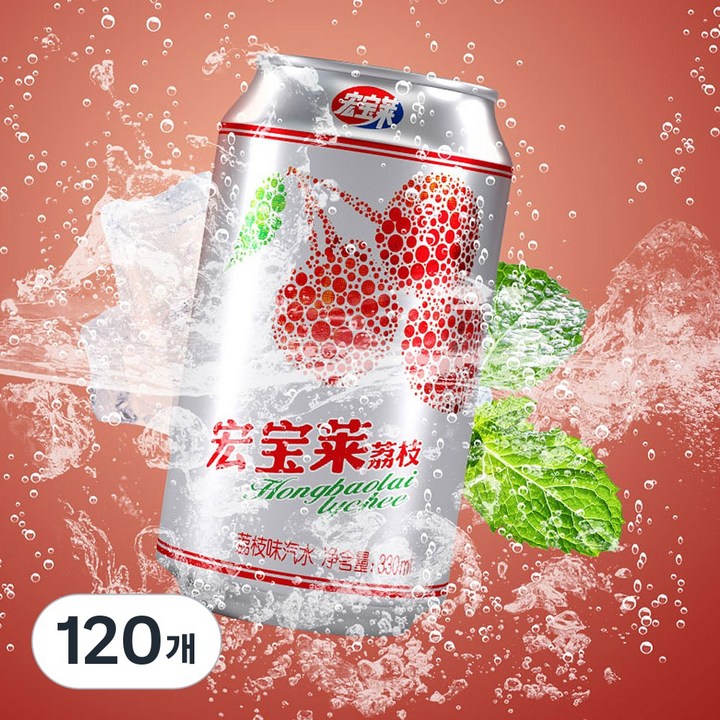 (배터짐) 슝바우라이 리치맛 탄산음료 중국음료수, 120개, 330ml