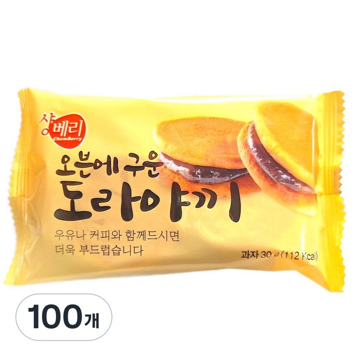 샹베리 오븐에 구운 도라야끼, 30g, 100개