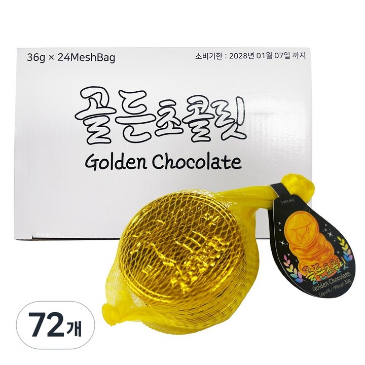 골든초콜릿 금화 코인 그물망 초콜릿, 72개, 36g
