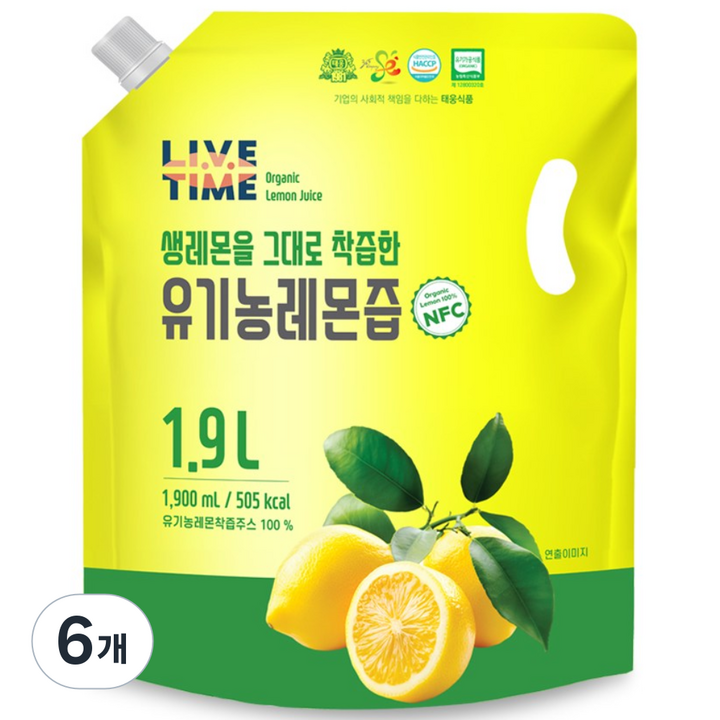 [태웅식품] 라이브타임 유기농 레몬즙 100% 원액 1.9L 대용량 레몬주스 착즙액, 6개
