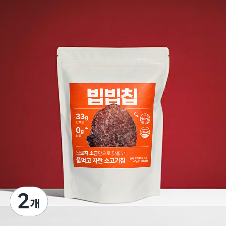 빕빕칩 소고기칩 목초우 단백질 육포 과자 비프칩, 2개, 40g