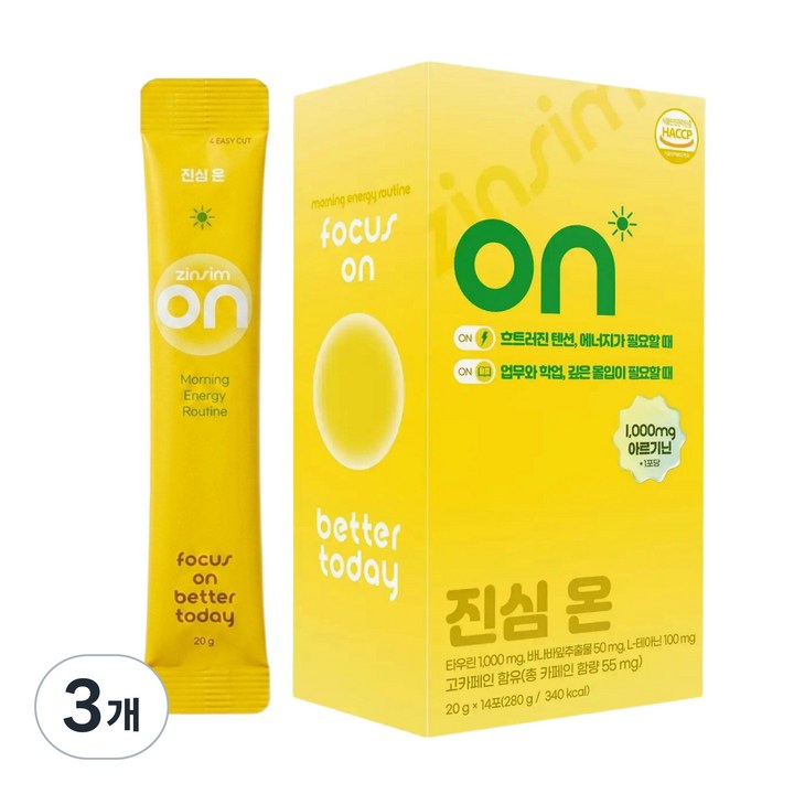 진심 온 아르기닌 타우닌 L-테아닌 젤리 스틱 14포 업무 공부 몰입 집중 활력 구미, 3개, 280g
