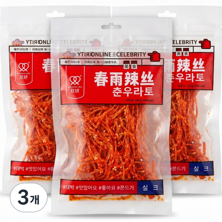 마라 쫀드기, 3개, 102g