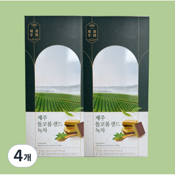 제주 돌코롬 샌드 녹차 웨하스 제주도기념품, 140g, 4개
