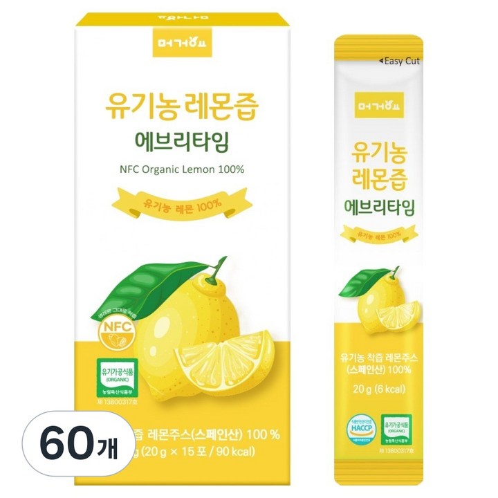 머거요 유기농 레몬즙 에브리타임, 20g, 60개