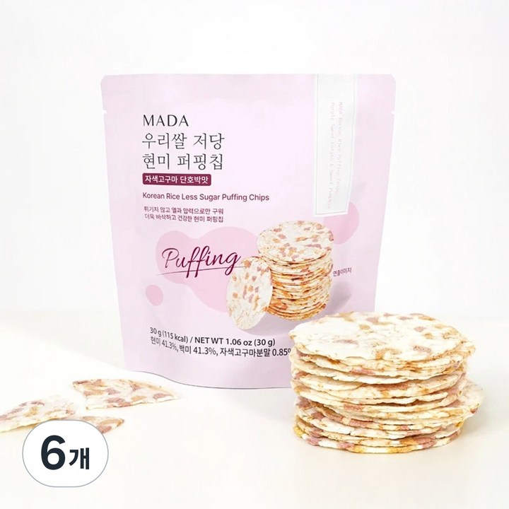 MADA 우리쌀 저당 현미 퍼핑칩 자색고구마 단호박맛, 6개, 30g