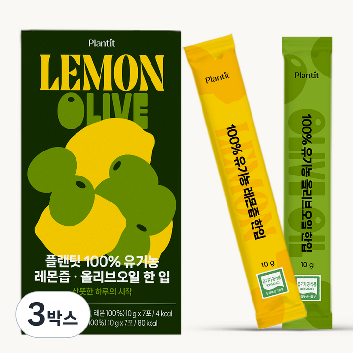 플랜팃 유기농 100% 레몬즙 올리브오일 한입, 3개, 140g