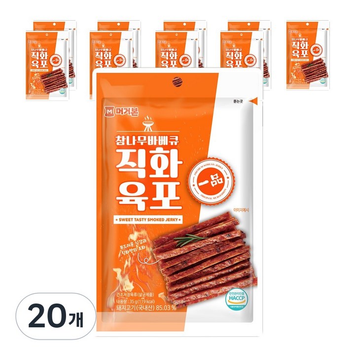 참나무 바베큐 직화육포, 35g, 20개