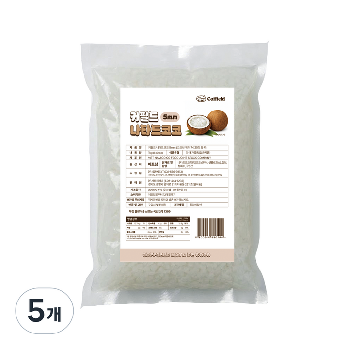커필드 나타드코코 5mm, 5개, 1kg
