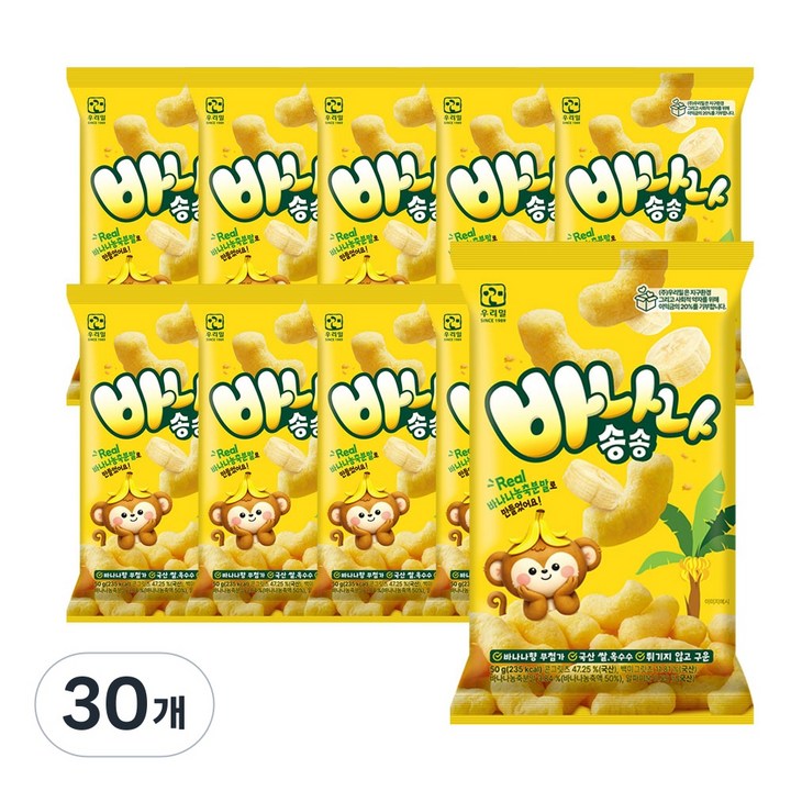 우리밀 바나나송송, 30개, 50g