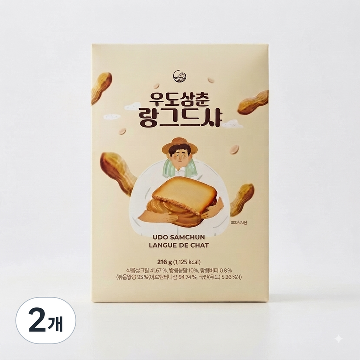 제주 우도삼춘 랑그드샤 쿠키 간식 제주도기념품, 2개, 216g