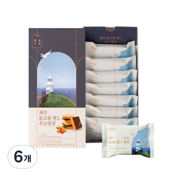 제주 돌코롬샌드 우도땅콩 제주도기념품, 6개, 140g
