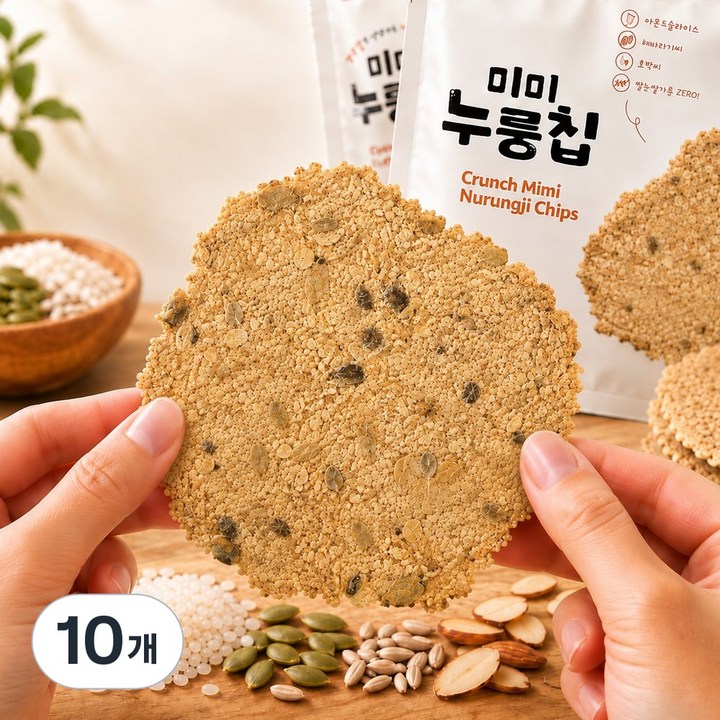 미미 누룽칩 누룽지과자 국산쌀+아몬드+호박씨+해바라기씨 첨가물ZERO, 10개, 46g
